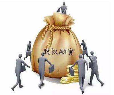 民营企业如何防范融资的法律风险 防范指引