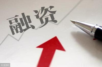 小微企业&ldquo;信用贷&rdquo;解决融资&ldquo;担保难&rdquo;