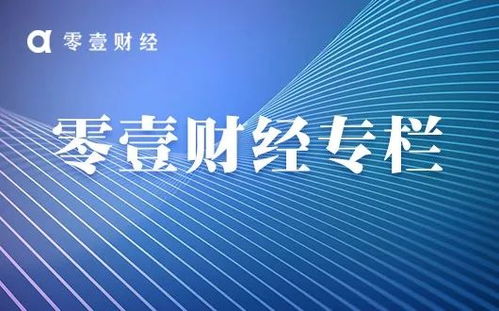 信保系列谈 信用保证险的 前世今生