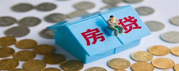 房贷征信不好可以找人担保吗