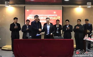 廊坊市工信局与北京再担保机构合作签约