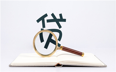 给别人担保的后果