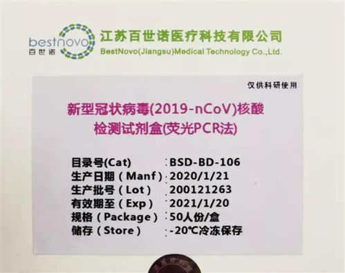 北京信用担保协会