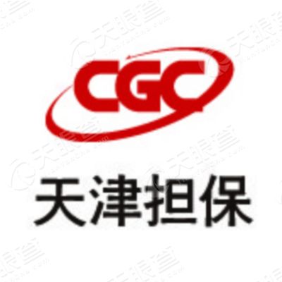 天津市中小企业信用融资担保中心