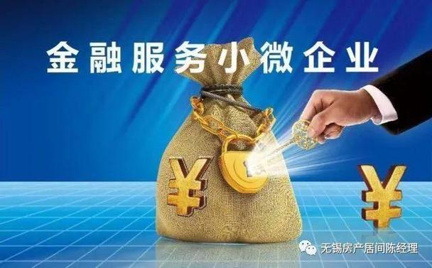 最详细的企业税贷讲解可达1000万无抵押无担保的信用