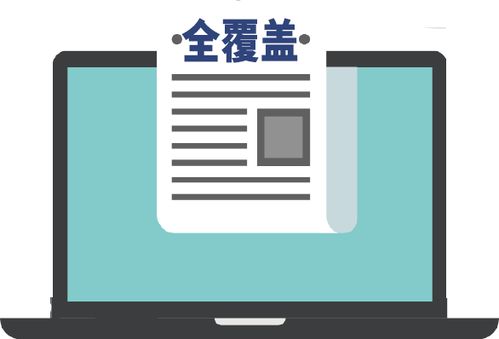 中国信保 升级核心产品 强化政策性保障