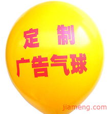 乔波时尚饰品加盟连锁火爆招商中 全球加盟网jiameng.com