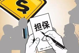 电话催收的最新规定!