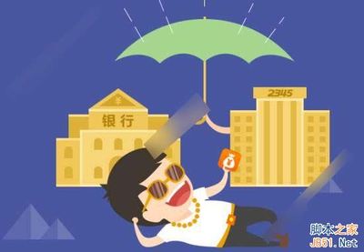 2345王怎么样?2345王优势特色详细图文介绍