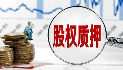 北京信用担保协会 推动信用担保行业规范发展的重要力量