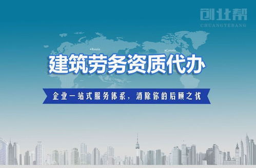 韶关建筑资质办理与信用担保 规范行业与保障发展的关键环节