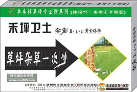 农业 产品报价 河南诚信企业网 b版