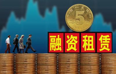 破解融资难题 中小微企业信用担保全攻略