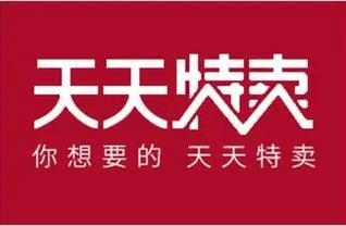 从工厂直达餐桌 解析天天特卖工厂店的质量与价格之谜