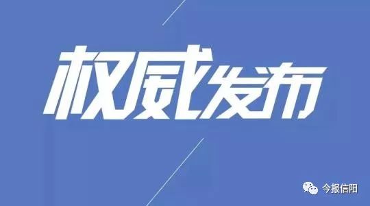 经不起的利益交换 透视信用担保官员的失守之恸