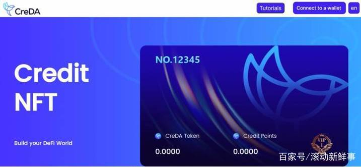 creda或将引发defi无抵押信用贷新赛道的热潮
