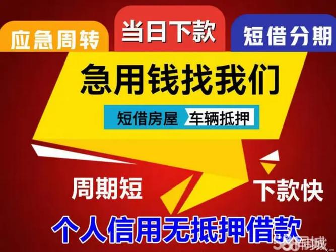 担保抵押